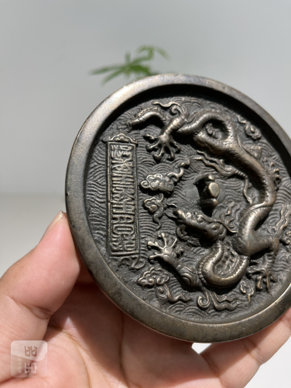 明 “洪武二十二年”款云龙纹镜 - 图3